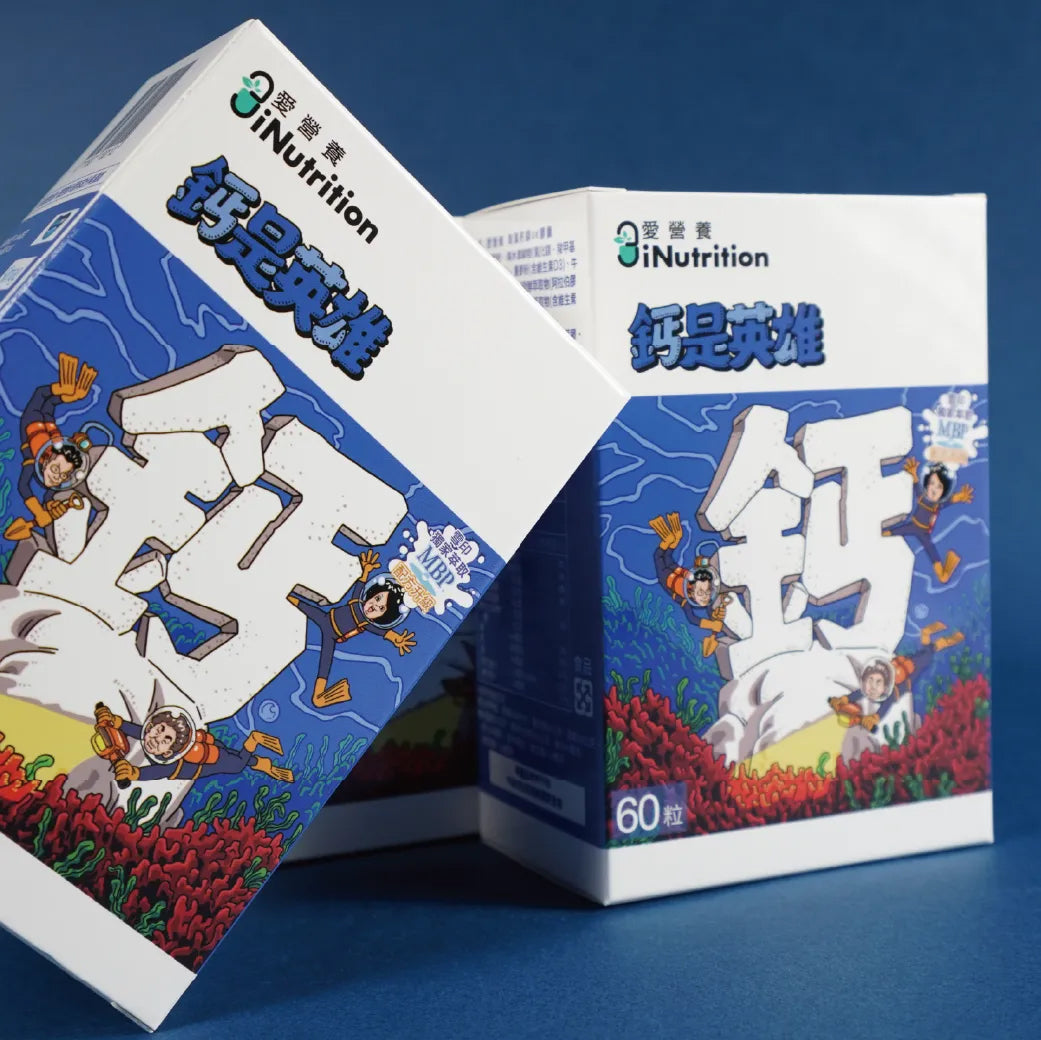 鈣是英雄 - 海藻鈣鎂DK膠囊 - 愛營養iNutrition