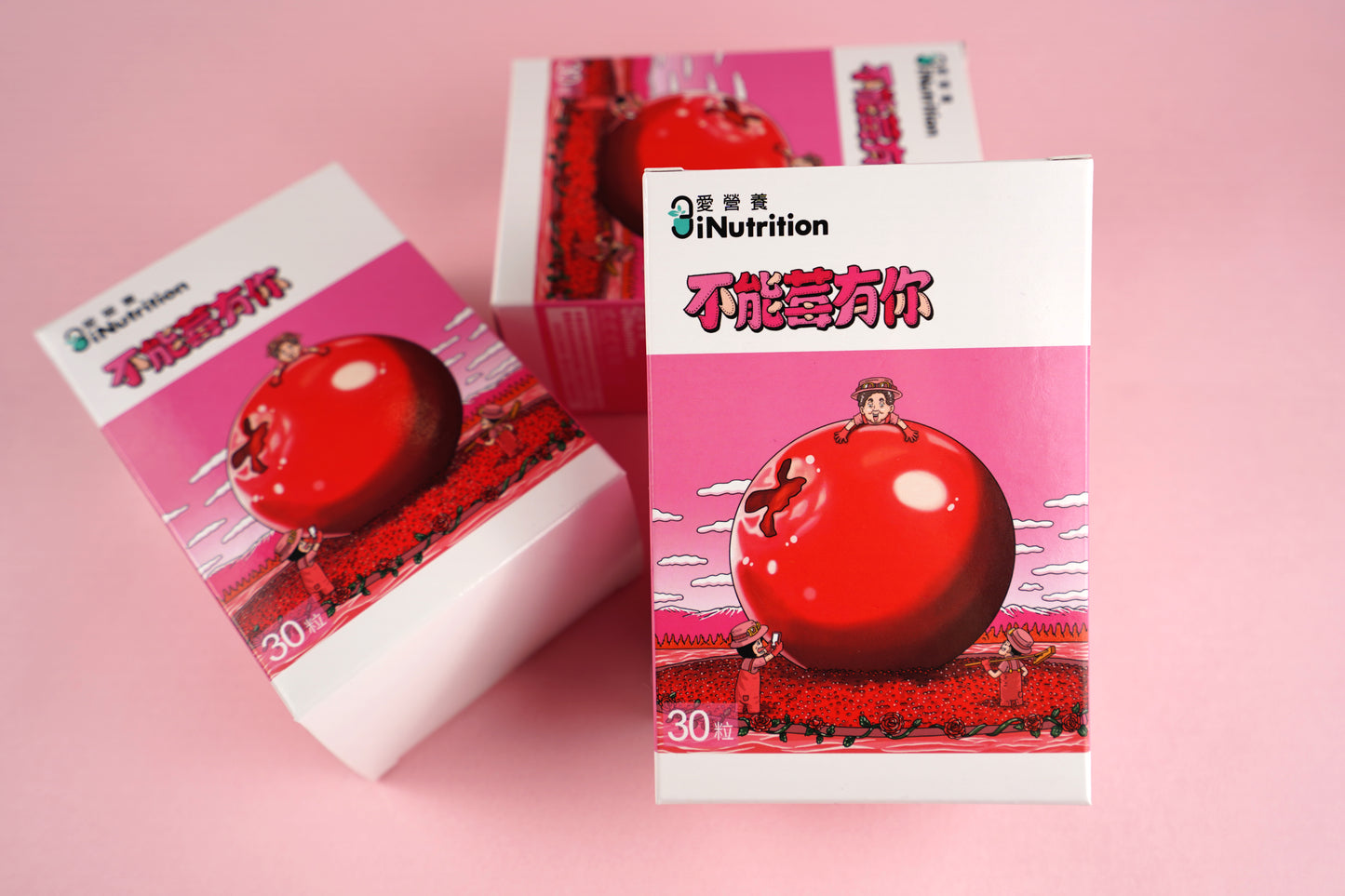 不能莓有你 - 蔓越莓膠囊-愛營養iNutrition (素食可食用)