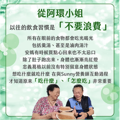 (預購)穩穩棒棒堂-山苦瓜桑葉複方膠囊-愛營養 iNutrition