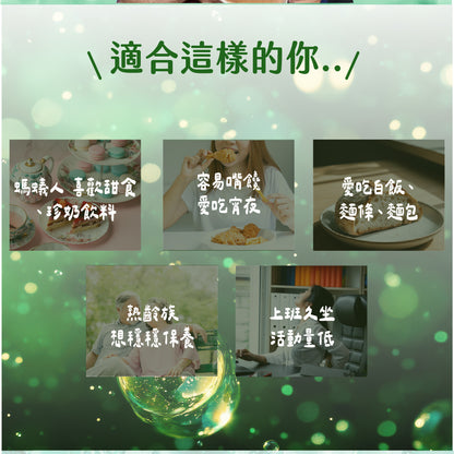 (預購)穩穩棒棒堂-山苦瓜桑葉複方膠囊-愛營養 iNutrition