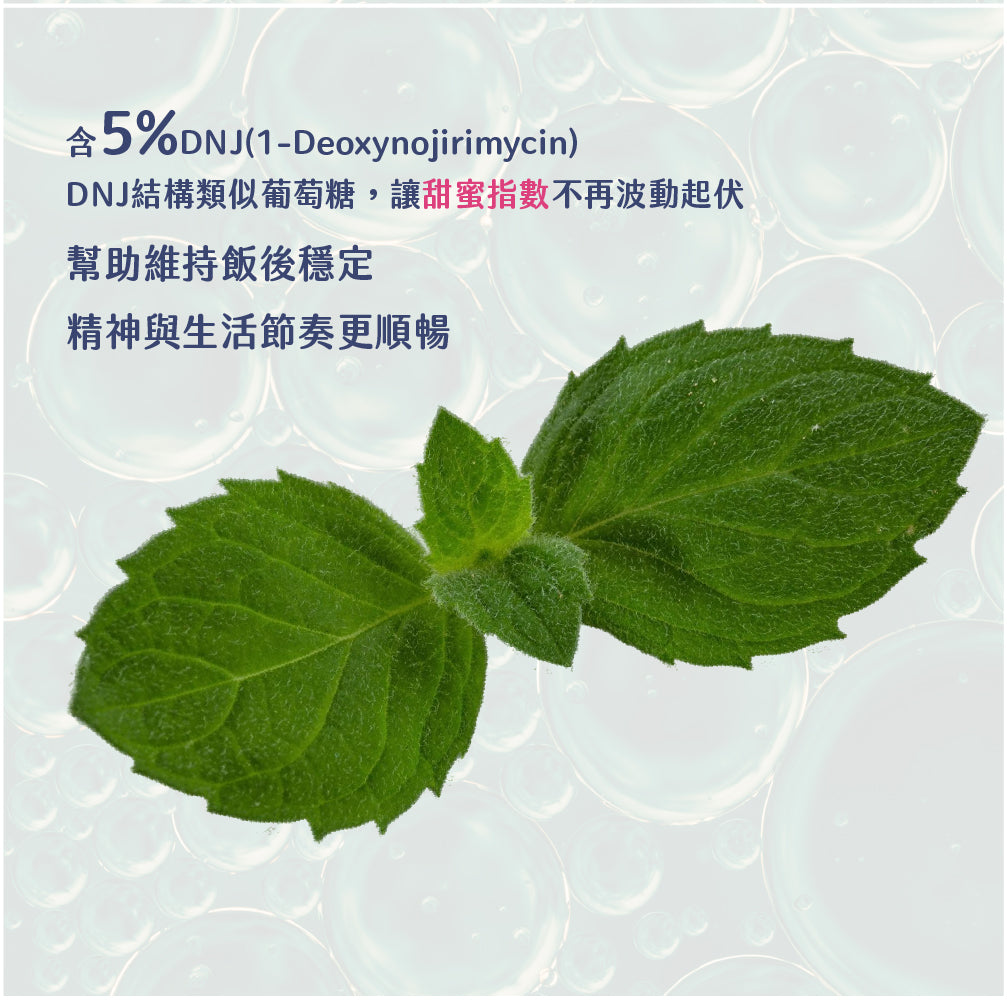 (預購)穩穩棒棒堂-山苦瓜桑葉複方膠囊-愛營養 iNutrition
