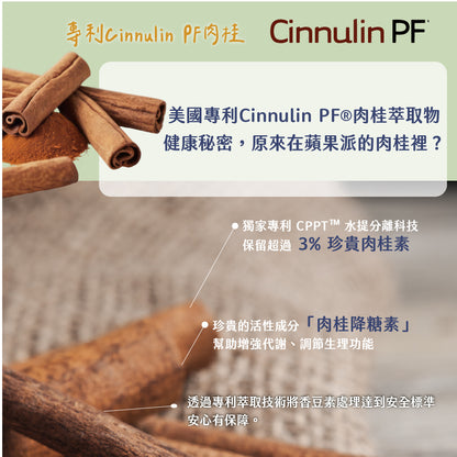 (預購)穩穩棒棒堂-山苦瓜桑葉複方膠囊-愛營養 iNutrition