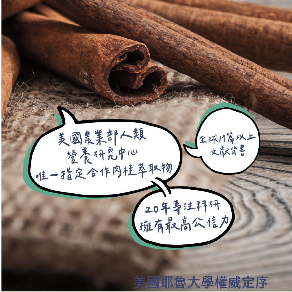 (預購)穩穩棒棒堂-山苦瓜桑葉複方膠囊-愛營養 iNutrition