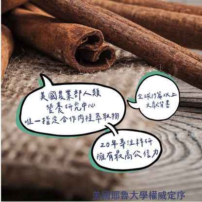 (預購)穩穩棒棒堂-山苦瓜桑葉複方膠囊-愛營養 iNutrition