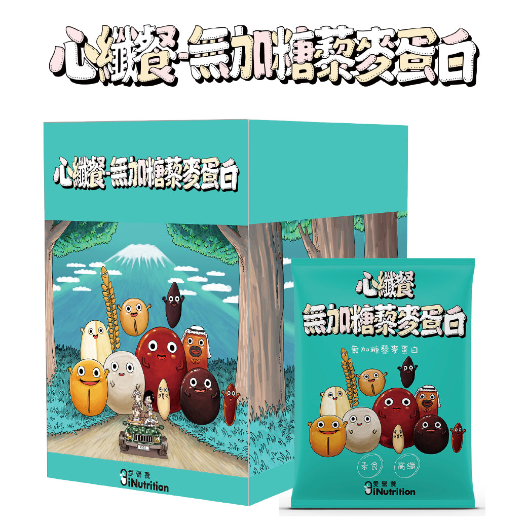 心纖餐 - 無加糖藜麥口味(八包/盒)預購中