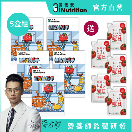 夜夜安穩組-無敵神攝手 - 茄紅素膠囊5盒組 加贈番茄原汁*5