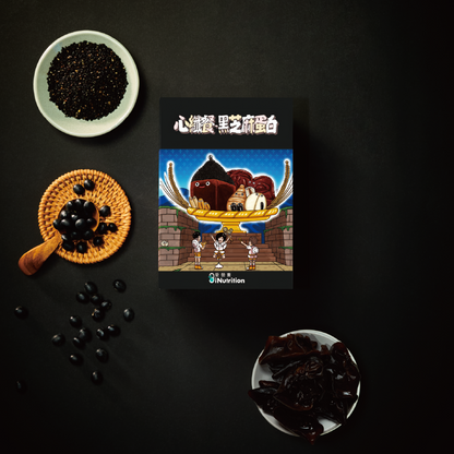 心纖餐 - 黑芝麻蛋白口味(八包/盒)