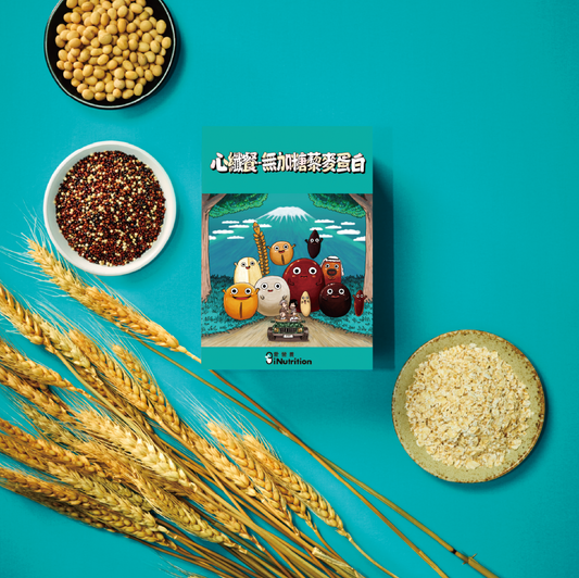 心纖餐 - 無加糖藜麥口味(八包/盒)