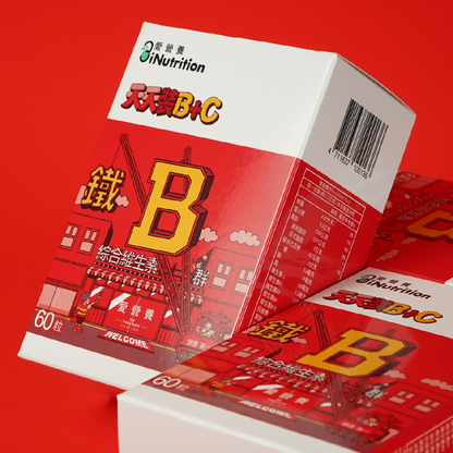天天裝B - 酵母綜合維生素B群+C - 愛營養iNutrition