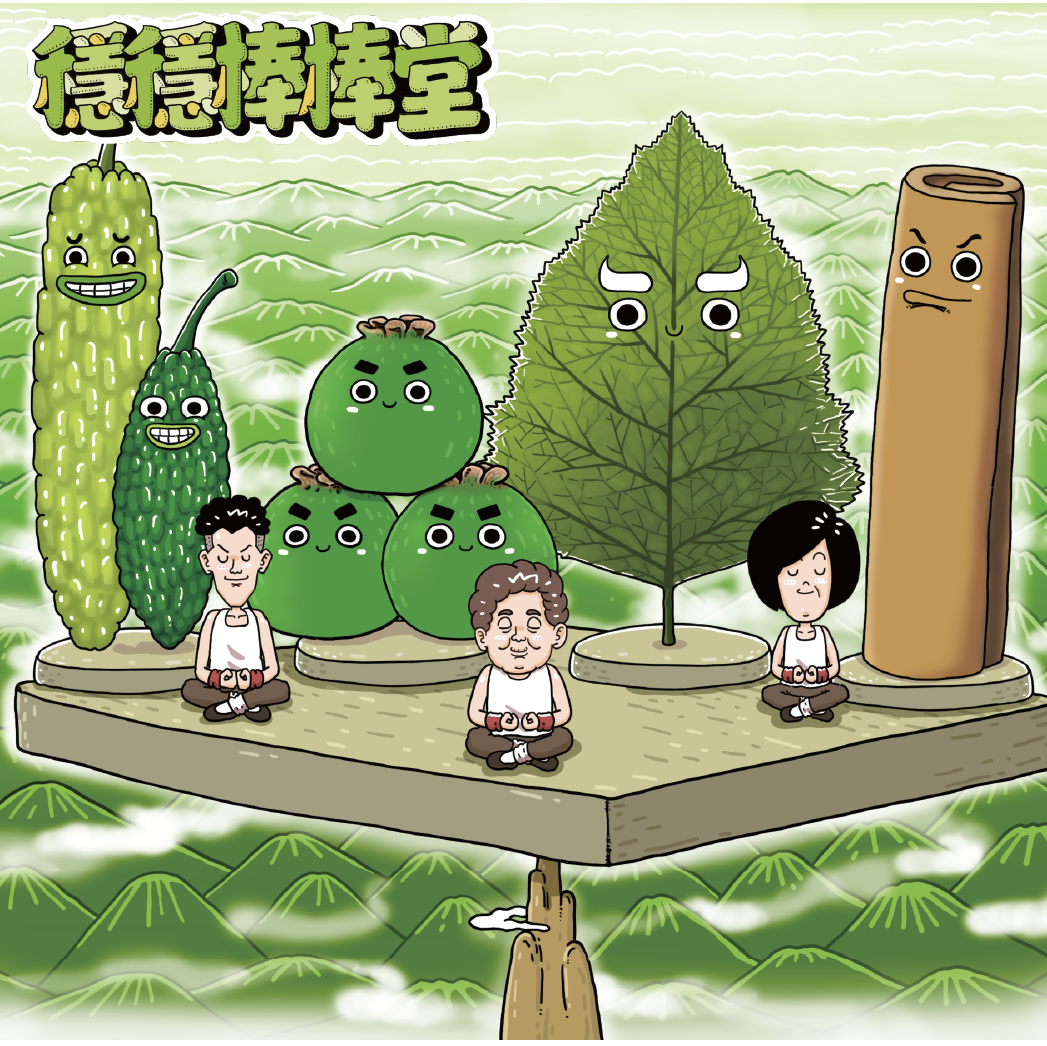 (預購)穩穩棒棒堂-山苦瓜桑葉複方膠囊-愛營養 iNutrition