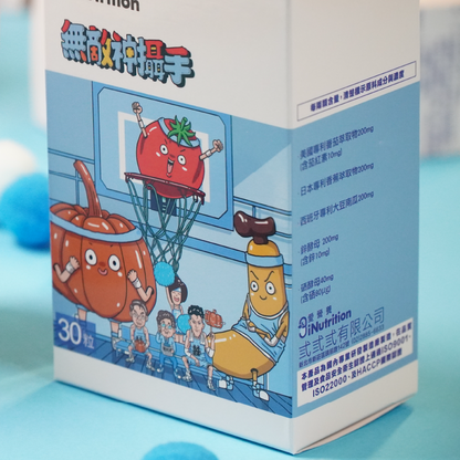 無敵神射手 - 茄紅素膠囊 - 愛營養iNutrition