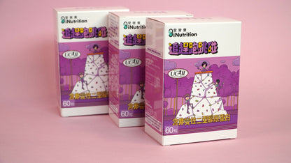 ‖追趕跑跳碰‖ - UCII 膠原蛋白膠囊 - 愛營養 iNutrition